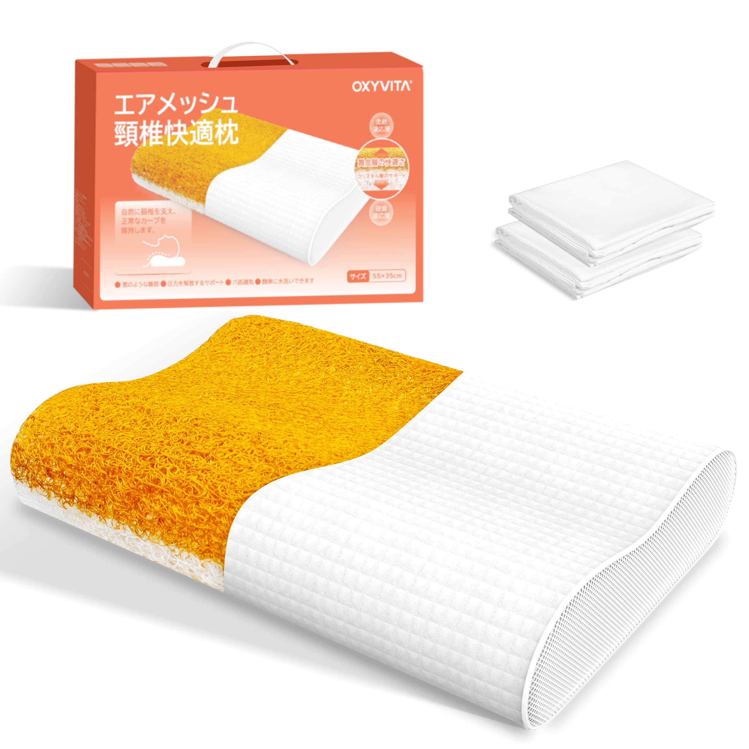 

OXYVITA Cervical Pillow, Breathable, Ergonomic Design, Anti-Steam, Ideal for Side Sleeping, Quiet Sleep, Supports Neck and Shoulders, Adjustable