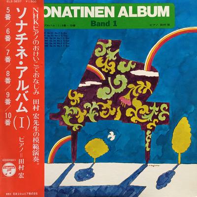 LP Record HIROSHI TAMURA - Sonatinen Album Band1 No.5 - No.10 ELS3237 COLUMBIA 1971 Japan Obi Classical Used