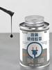 Flame Retardant Tape Waterproof Liquid Insulation Glue Tape Liquid Insulation Electrical Tape for Electrical Equipment