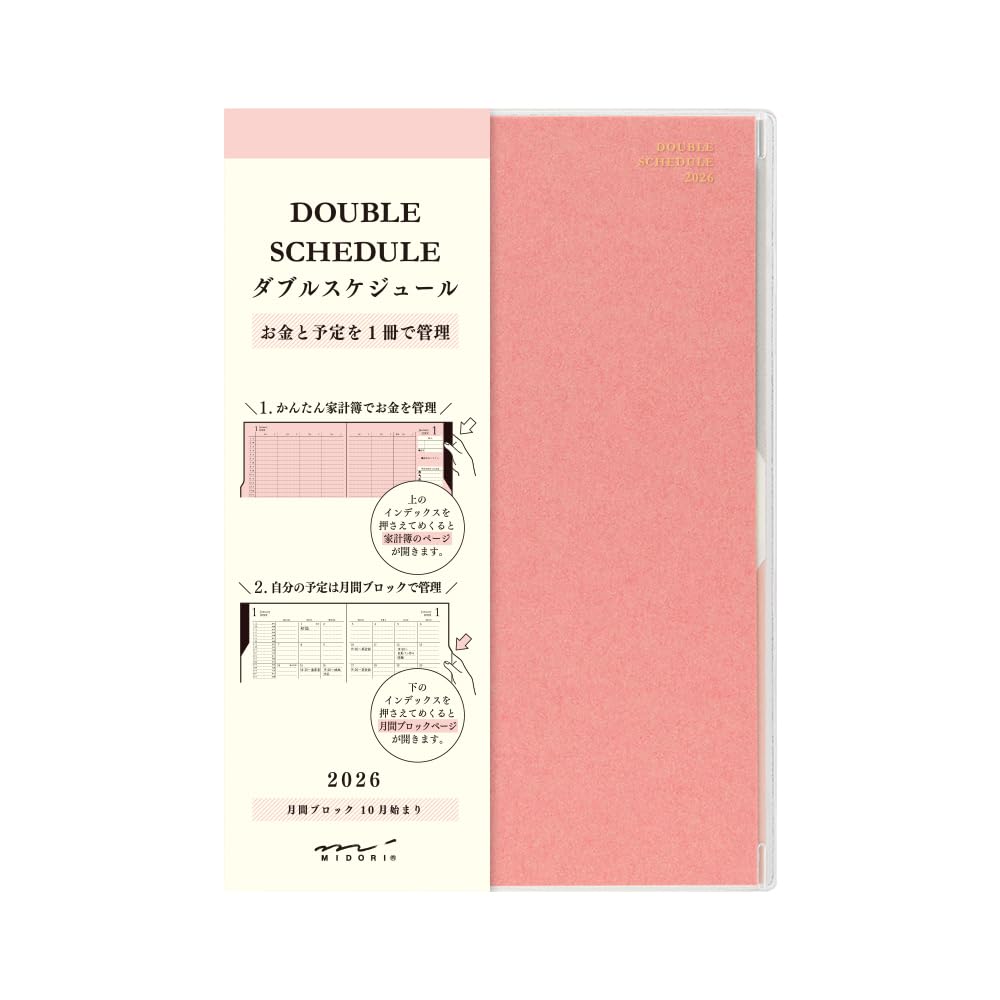 Midori Double Schedule Monthly 22385006 October Planner, 2026, B6, Money, Pink, (Starts 2025)