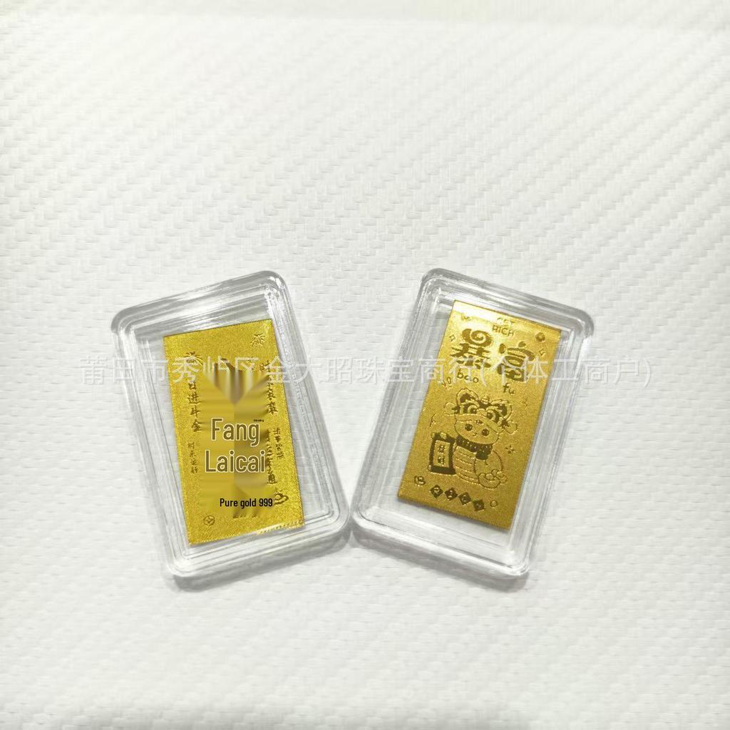 Year of the Horse Gold Mobile Sticker: Wealth & Prosperity Gift with Gold Leaf Design