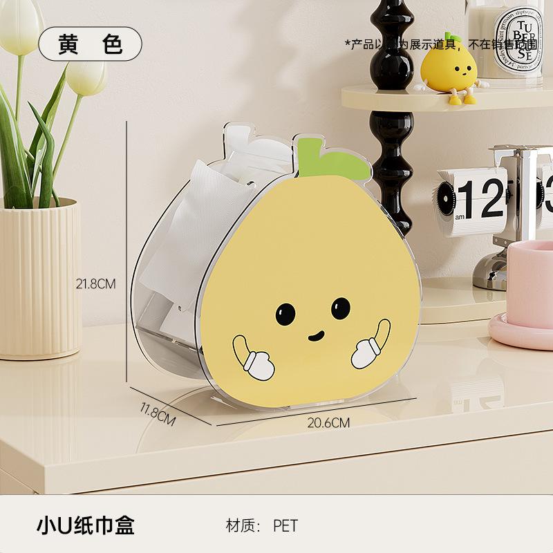 

Yellow Creative Tissue Box Organizer Home Living Room Coffee Table Remote Control Storage Boxs Bathroom Multi-function Paper Box