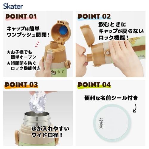 Skater Children's Stainless Steel Water Bottle Direct Drinking 470ml My Neighbor Totoro Cat Bus Sanrio Child-friendly Lightweight Type Cold Storage Wa
