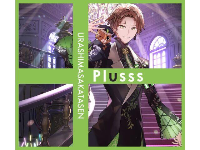 

[CD+DVD] Plusss Type B Uratanuki ver. First Edition Urashimasakatasen GNCL-1361