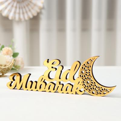 Ramadan Kareem Goldenes Acryl Ornament 2025 Eid Mubarak Ramadan Dekoration für Zuhause Islamische Muslimische Party Deko Eid Al Adha Geschenk