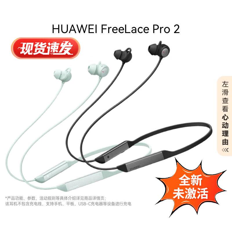 HUAWEI FreeLace Pro 2 Wireless Bluetooth Neckband Earphones