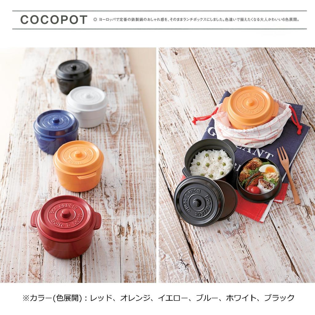 Takenaka Coco Pot Round Lunch Box, Made In Japan, Red, (Top) 230ml, (Bottom) 300ml, T-56440