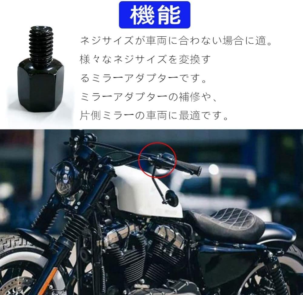 LIKENNY Motorcycle Mirror Conversion Adapter, 4 Pieces, For Motorcycle Mirrors, Forward and Reverse Screw