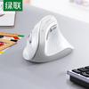 Mouse Vertical Ergonômico Sem Fio Ugreen MU008