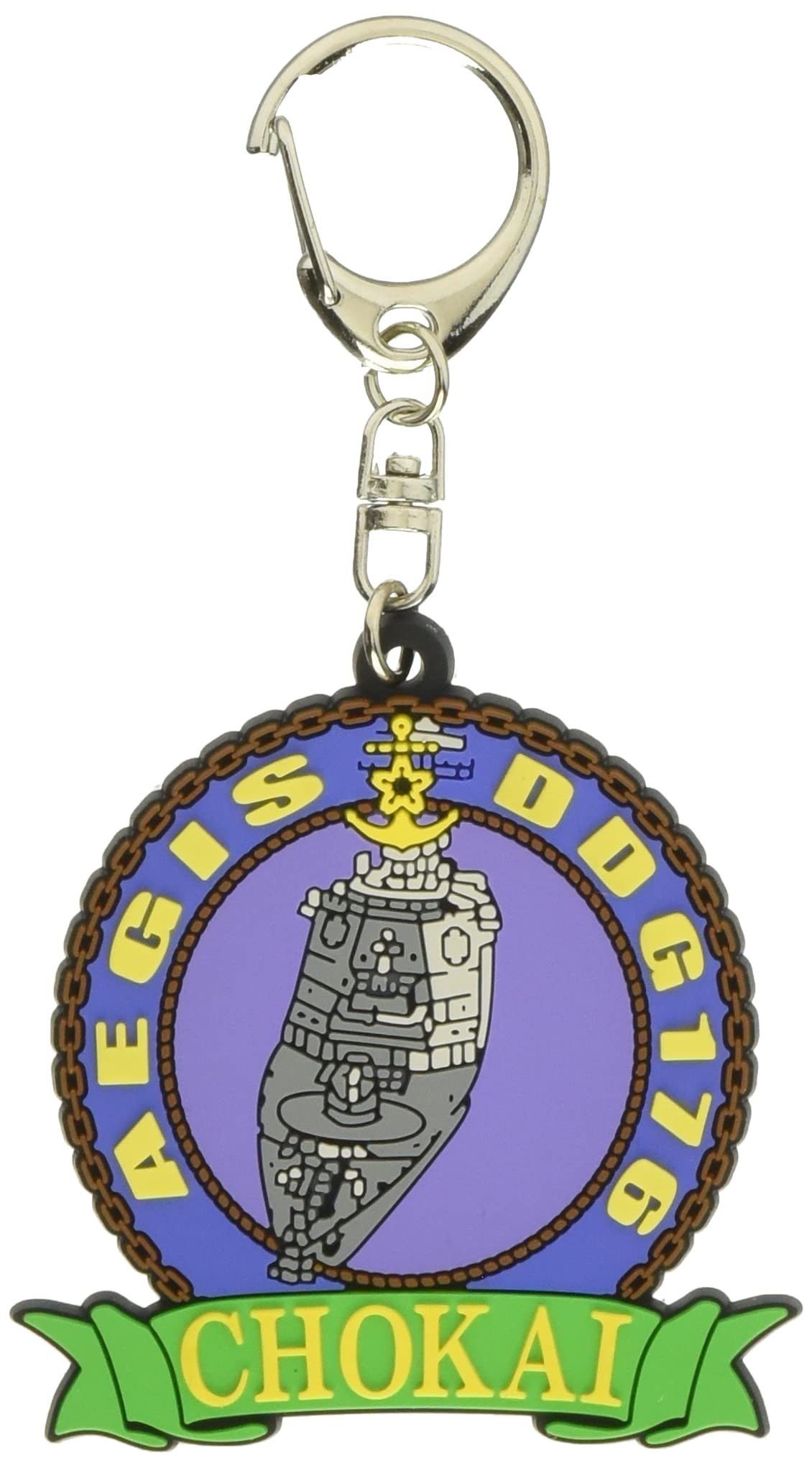 

KB Miscellaneous Goods Soft Key Holder Escort Ship KBSK22006 -