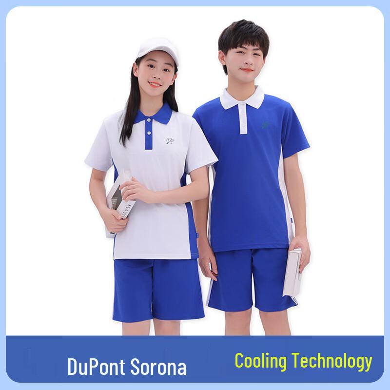 Shudi Shenzhen Middle School Girls' Summer Uniform T-shirt (Premium Edition)