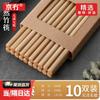 Natural Bamboo Chopsticks Set