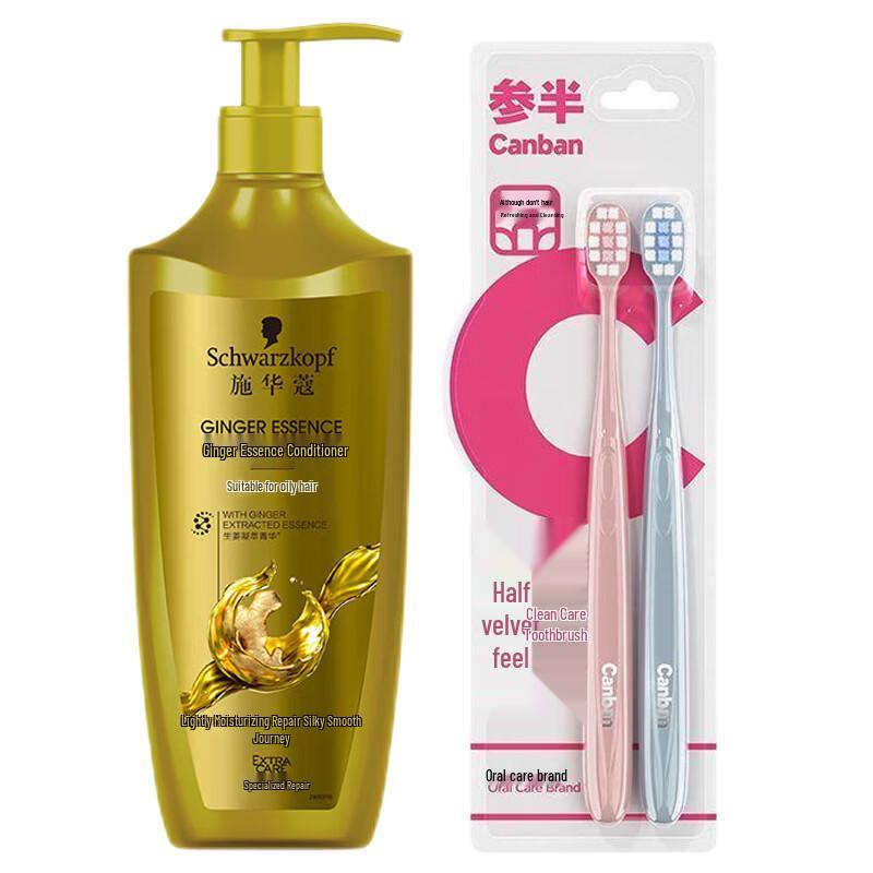 

Velvet Feel Toothbrush (2-Pack) and Ginger Essence Oil Control Conditioner Set