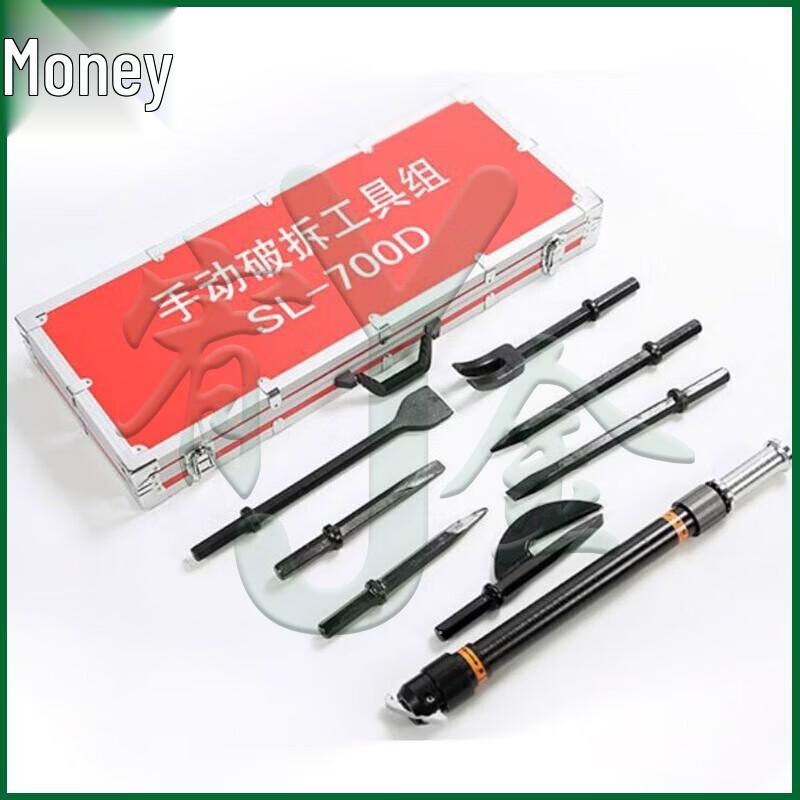 Yujin Fire & Rescue Demolition Tools