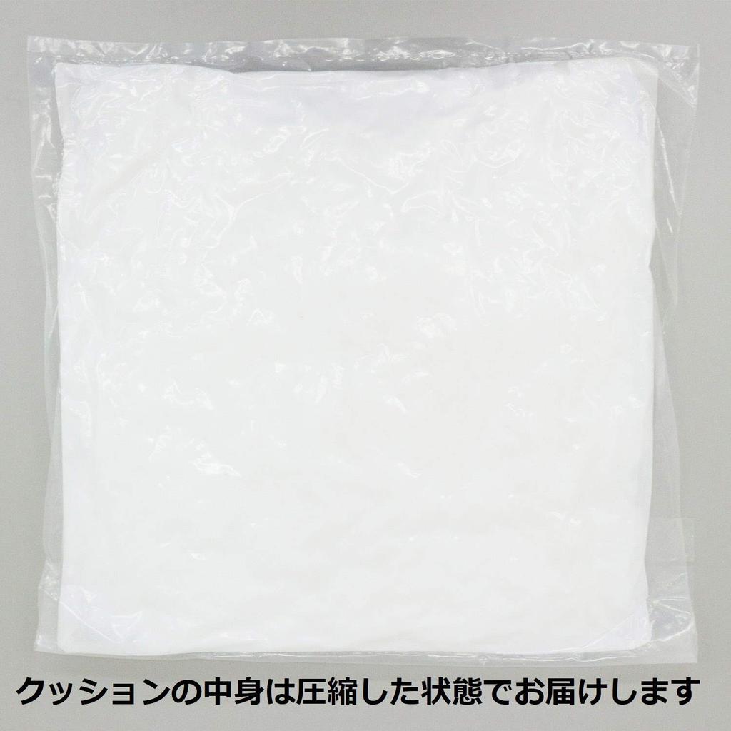 Marushin Finlayson Otso Cushion, 45cm X 45cm, with Insert, Gobelin Weave, Removable Cover, Mother's Day, Birthday, Gift, 6105012900