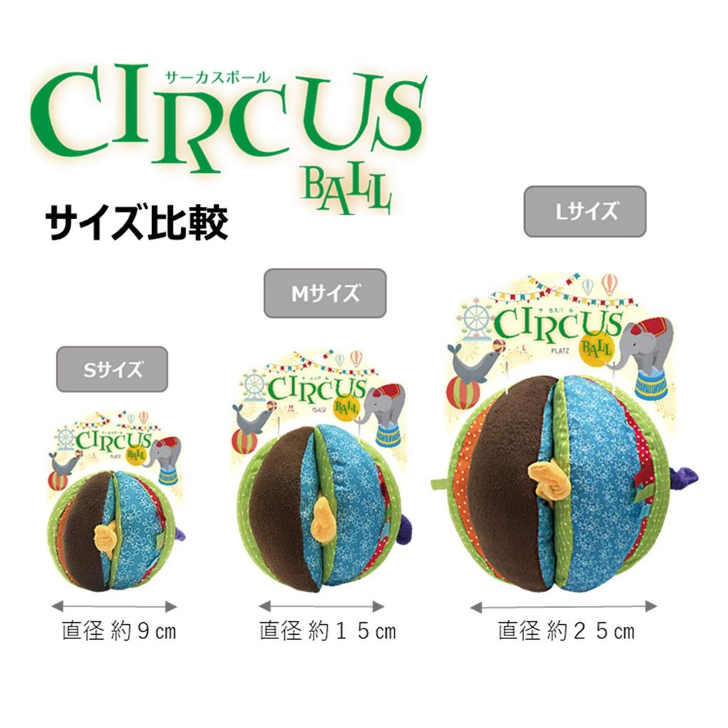 PLATZ PET Dog Toy Circus Ball Small Dog S Size SUPPLISES&FUN
