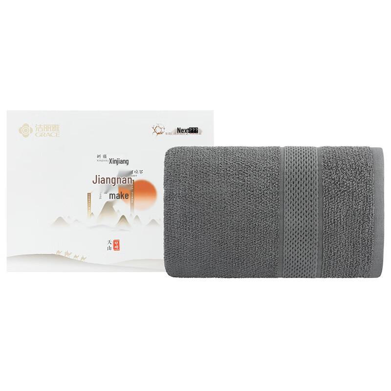 Jieliya Long-Staple Cotton Bath Towel