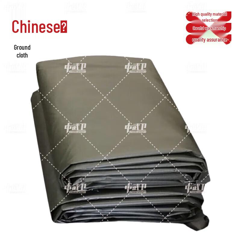 Zhongwuwei 96 Large Outdoor Command Tent