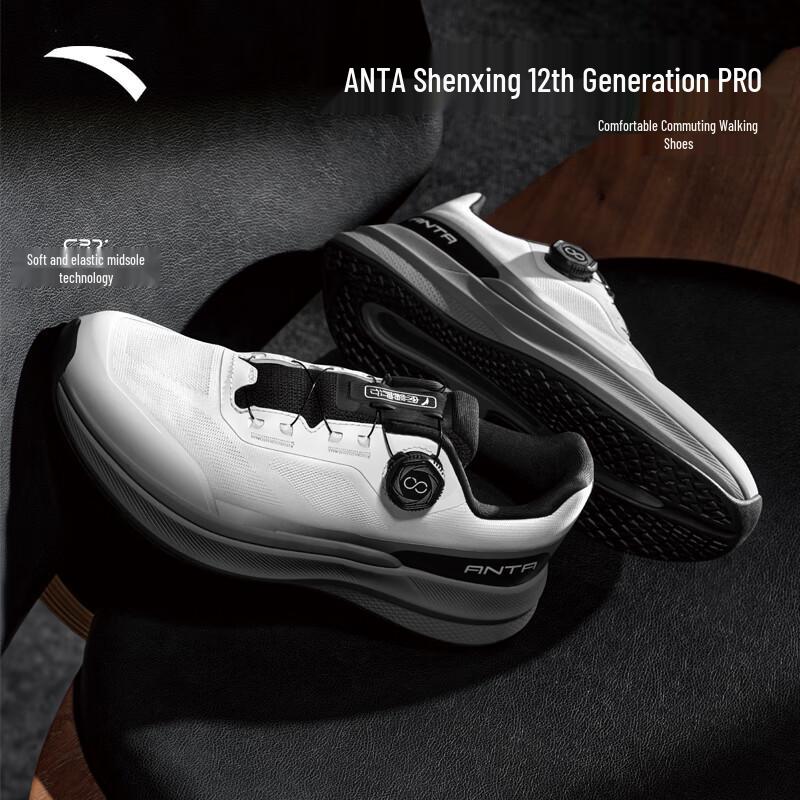 Anta Shenxing 12PRO Men s Running Shoes US 7