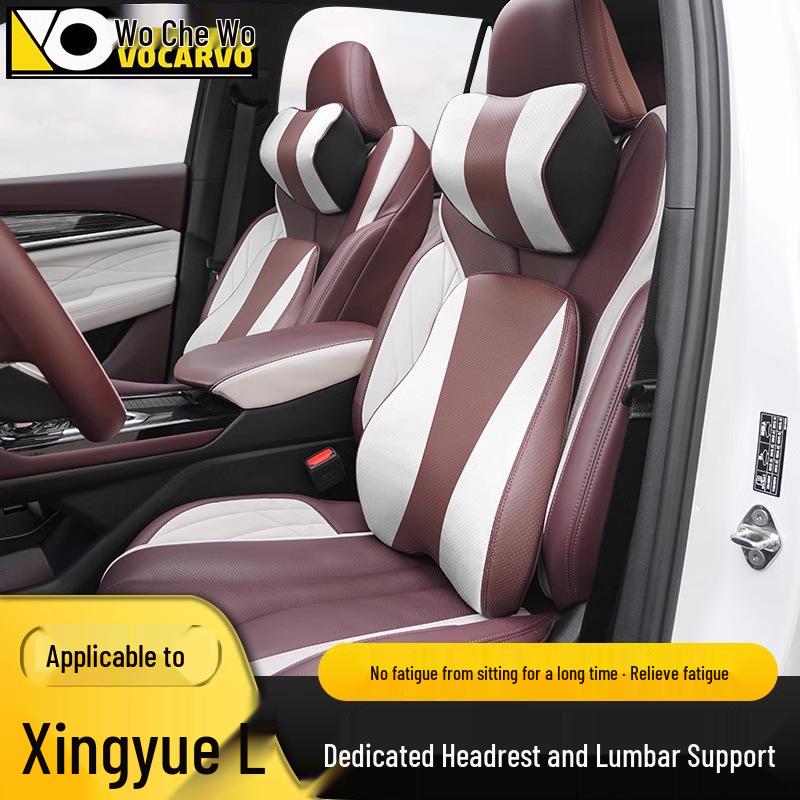 Memory Foam Neck and Lumbar Support Set for Geely Xingyue L: Seat Covers, Headrest, and Backrest