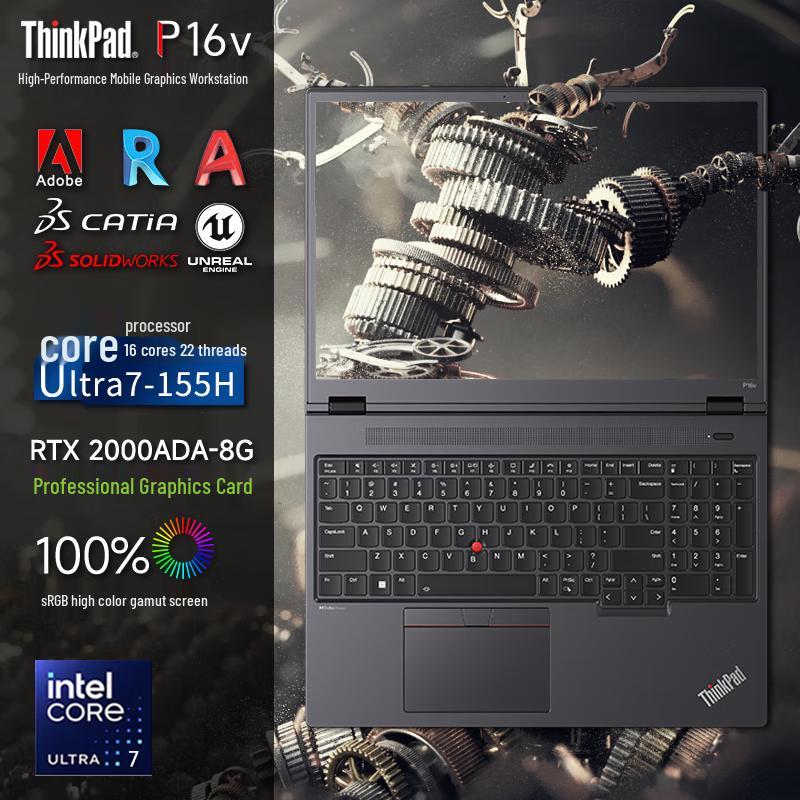Lenovo ThinkPad P16v 16-inch Mobile Workstation (CN version)