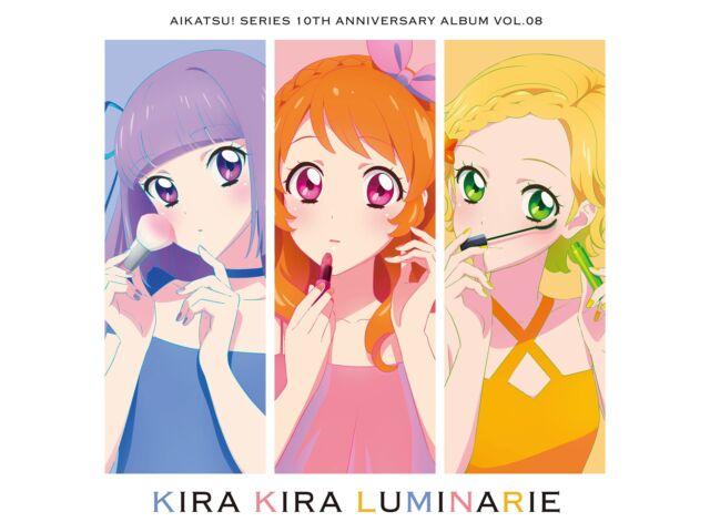 

CD Aikatsu! Series 10th Anniversary Album Vol.08 KIRA KIRA LUMINARIE LACA-15968