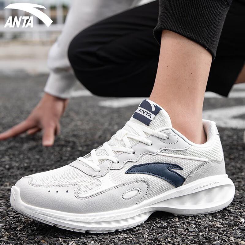 Anta Men's Breathable Cushioned Running Shoes