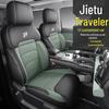 Jetour Traveller Full Leather Car Cushion - All-Season, 5-Seat Compatible