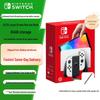Console de marcă premium – Console Nintendo