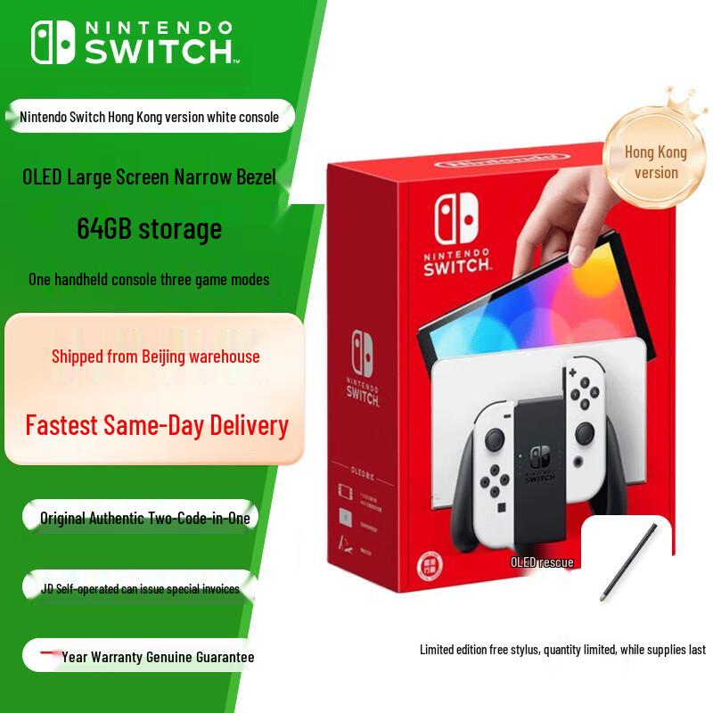 Консоль Nintendo Switch OLED-модели (Китайская версия)