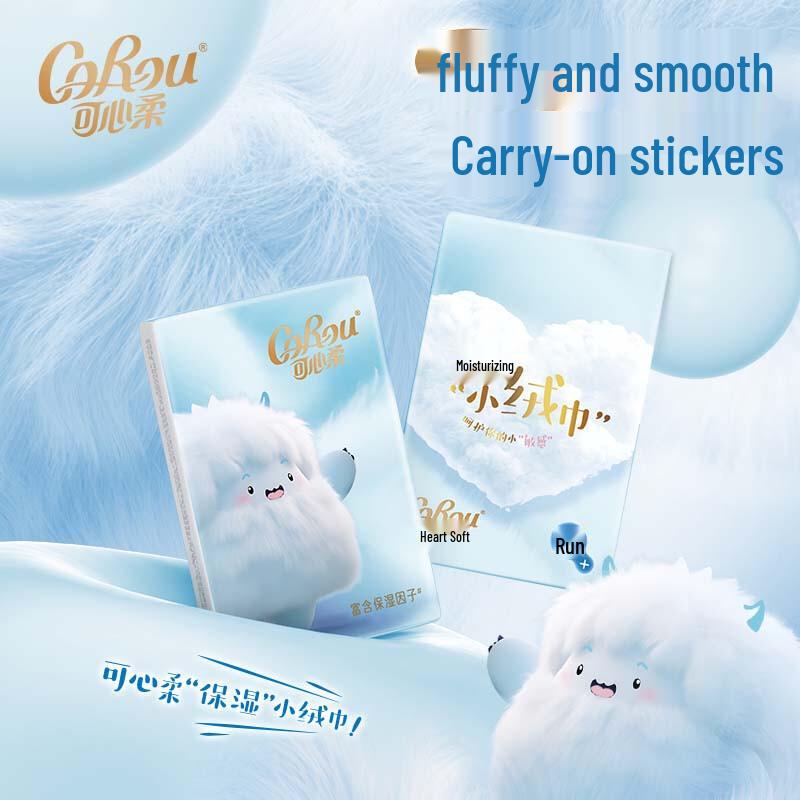 COROU Moisturizing Velvet 4-Ply Handkerchief Tissues