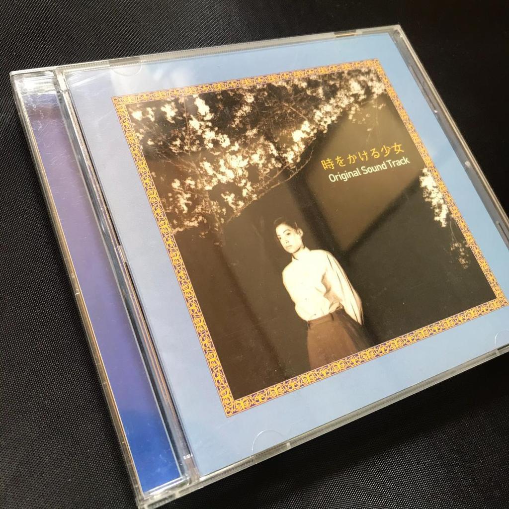 Used The Girl Who Leapt Through Time Original Soundtrack CD Yumi Matsutoya
