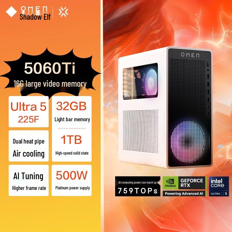 HP OMEN 11 Gaming Desktop PC (CN version)