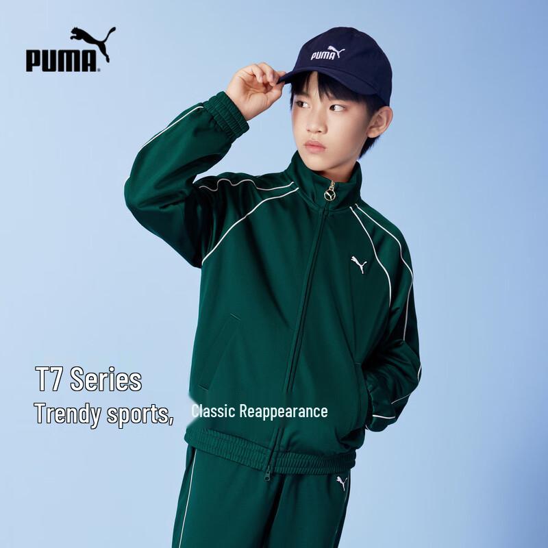 Puma Kids  Fall Long-Sleeve Knit Track Jacket 170