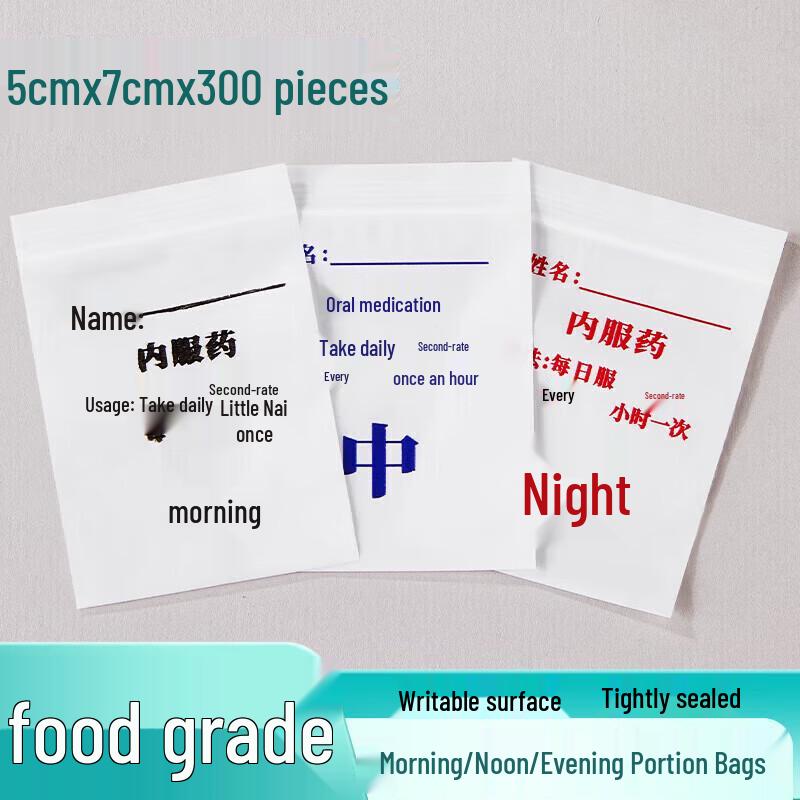 Одноразовые пакеты-органайзеры для лекарств SHUANG YU