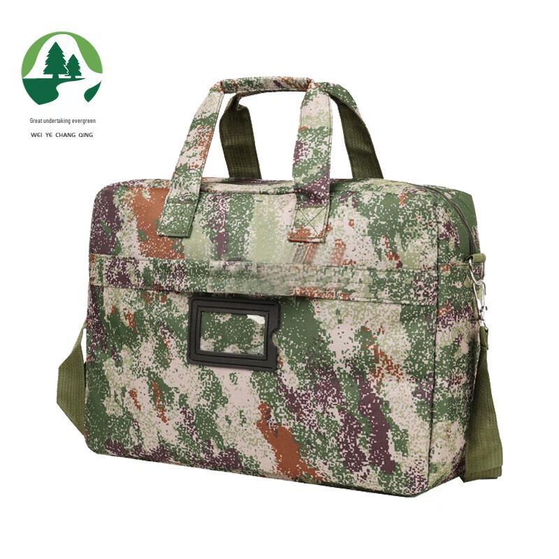 Weiye Changqing Starry Sky Laptop Briefcase