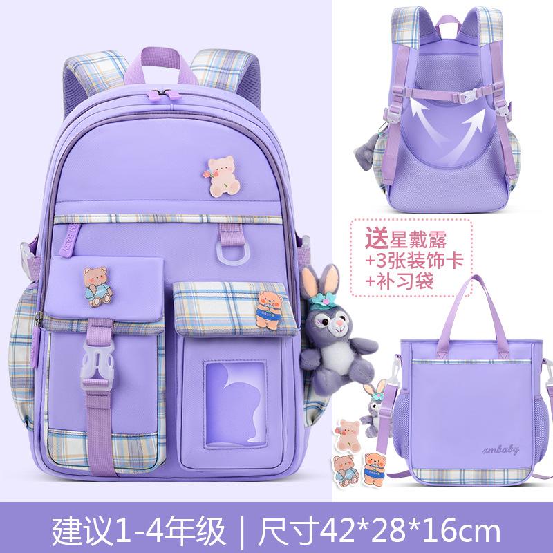 New Primary School School Bag, Female Cartoon Cute Children's Backpack Lightweight Student School Bag