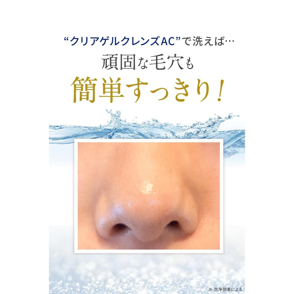 Fleuri Klares Gel Reinigung AC Reinigungsgel Make-up Entferner für Poren & Mitesser, Peeling-Pflege für empfindliche, trockene, fettige Haut, Azelainsäure