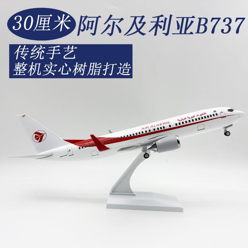 

1/240 Scale 30CM B737 Algerian Airways Aircraft Diecast Resin Model With Stand & Wheel Decoration Display Miniature Plane