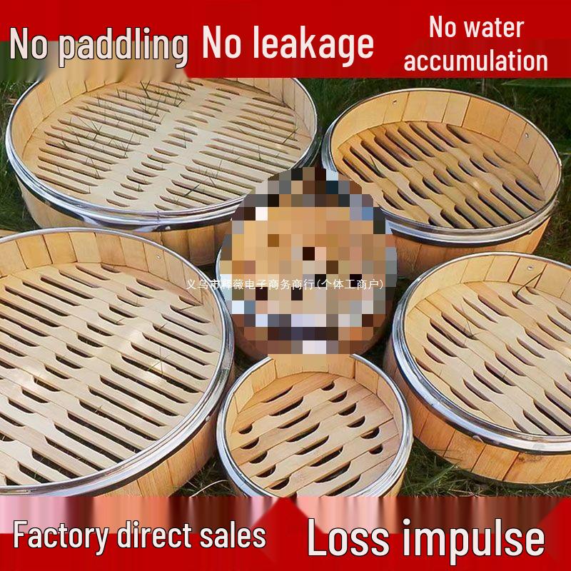 Multi-Layer Bamboo & Stainless Steel Steamer Set: Household & Commercial Use