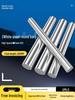 200mm High-Speed White Steel Round Bar - Durable Turning & Punching Tool