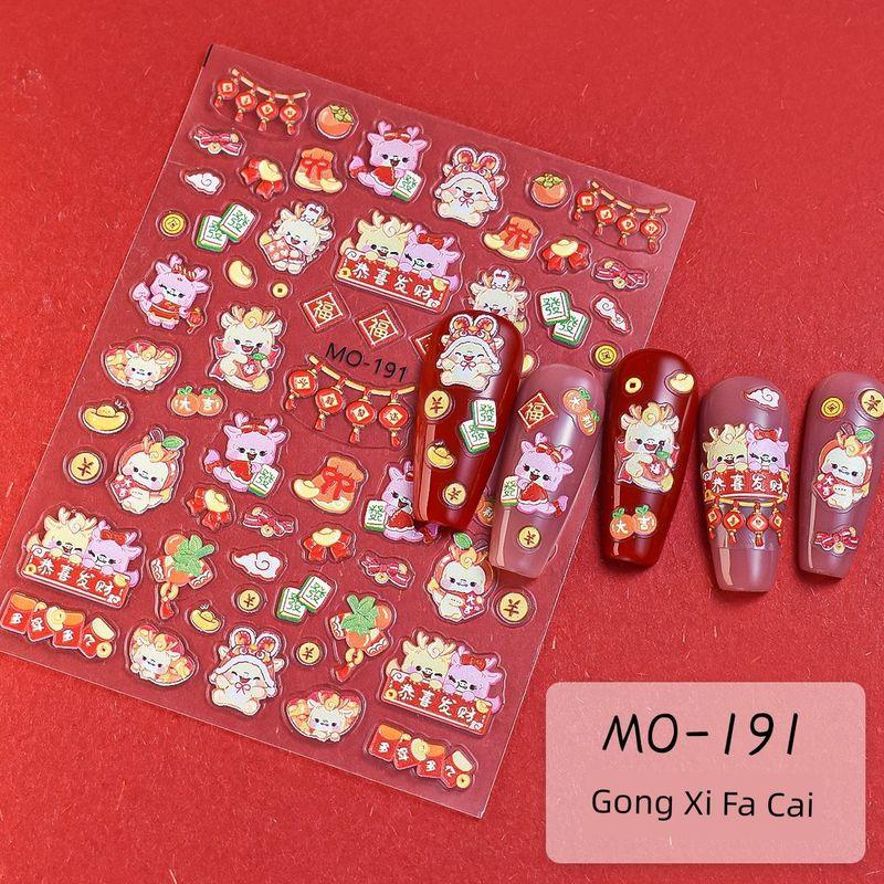 

Dragon Year 80 Pieces Minimalist Wind Display Album Nail Stickers TZ448-MO191 Gong Xi Fa Cai