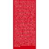 MediPeel Collagen Wrapping Mask Pack, 1 pc
