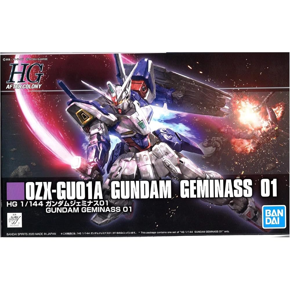 Bandai (BANDAI) HG 1/144 Gundam Geminus 01 Plastic Model (Hobby Online Shop Exclusive)