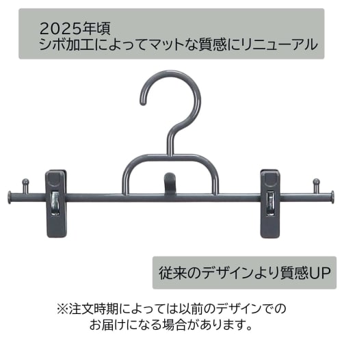 Sawafuji Clothes Hanger, Hanger Gallery, 3-Piece Connectable Bottom Hanger, Rock Gray, 330mm Wide, Set of 3, for Skirts, Slacks, and Pants, with Clips
