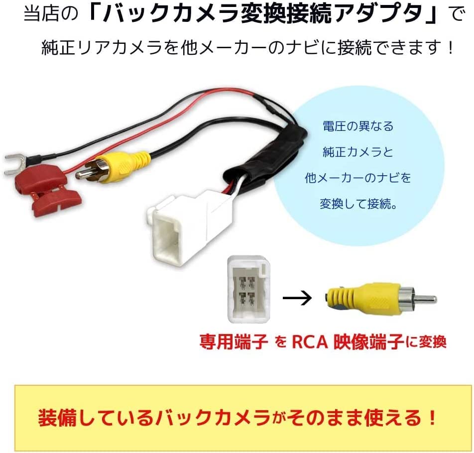 Honda Genuine Honda Back Camera Can Be Used As Is for External Can Be Connected To External Convert To RCA Slash N ONE Odyssey Grace Hybrid Jade