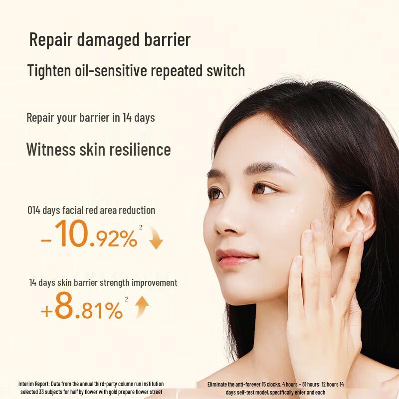 Ban Mi Hua Tian Calendula Oil Control Soothing Hydrating Toner & Emulsion Set