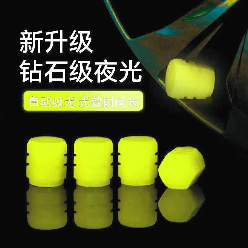 4/1 Pcs Luminous Valve Caps Fluorescent Night Glowing Car Motorcycle Bicycle Bike Wheel Tyre Hub Luminous Valve Stem Caps Decors