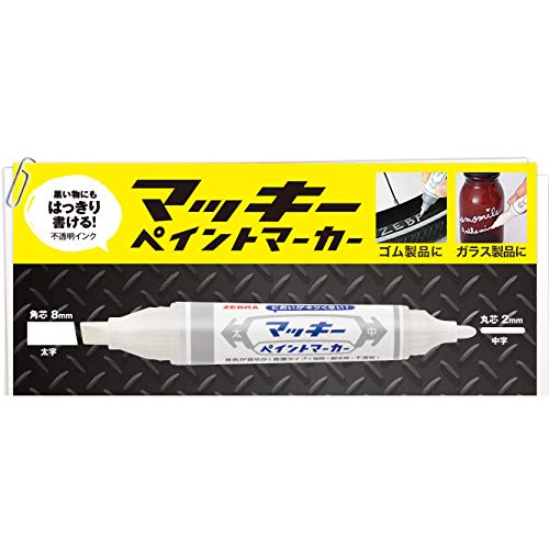 Zebra Mackie Paint Marker Bold/Medium White/Gold/Silver Set of 3