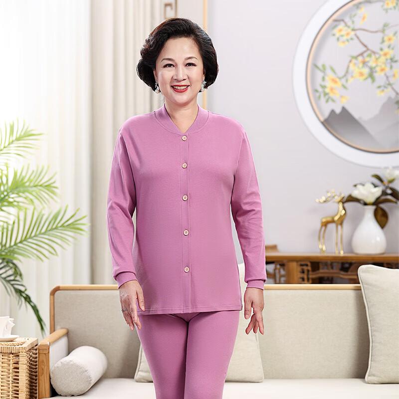Hengyuanxiang Women's Thermal Cardigan Base Layer Set